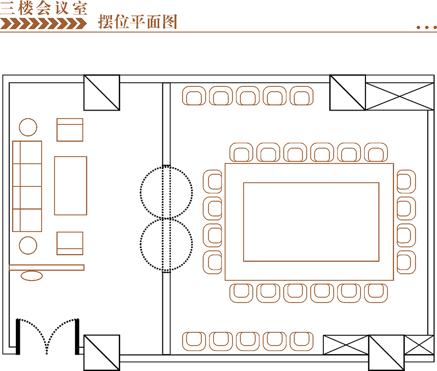 三楼小会议室.jpg